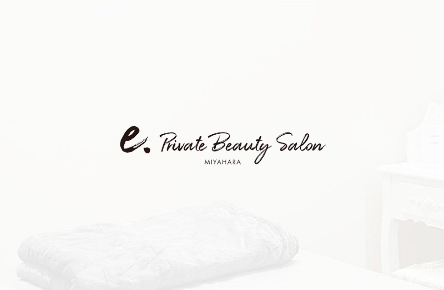 e. Private Beauty Salon 大宮宮原店